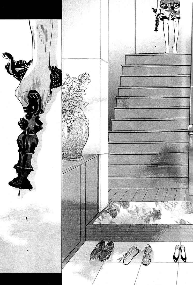 Page 46 Chapter 3 Nigai Kajitsu