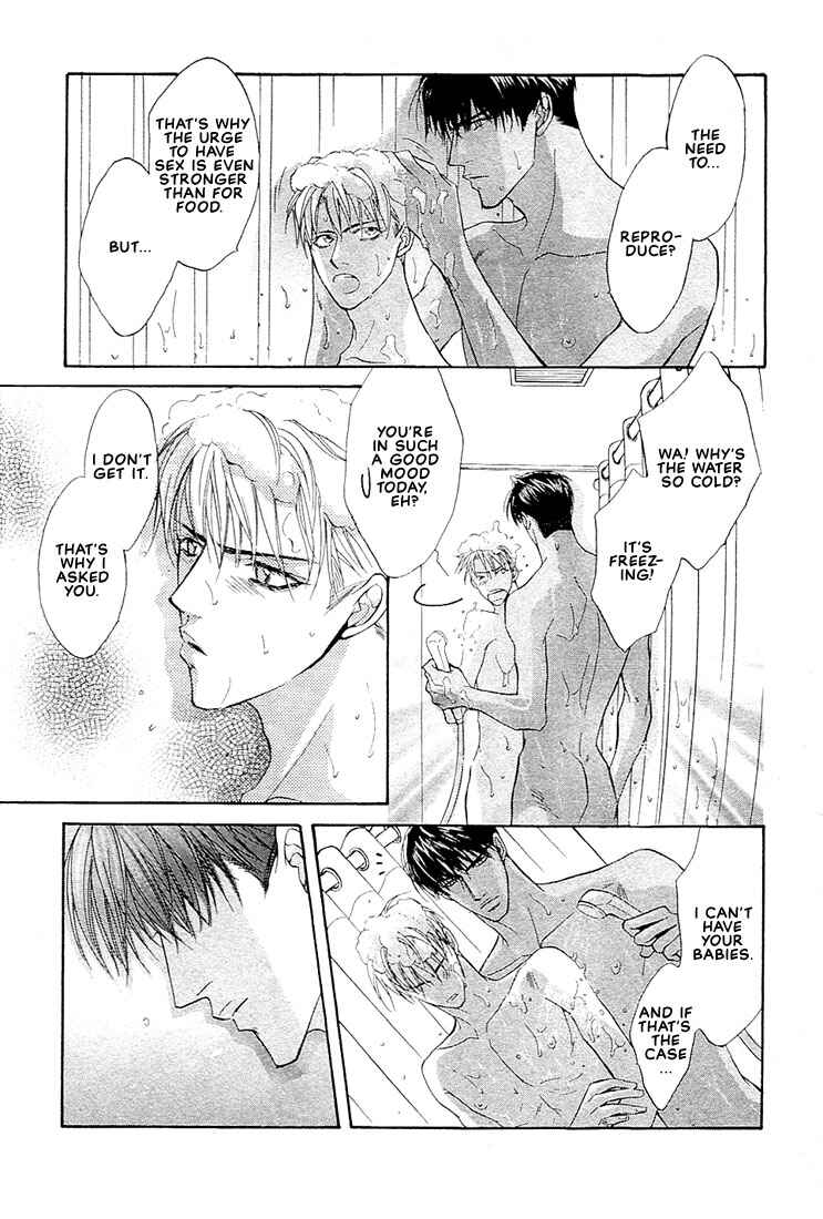 Page 7 Chapter 3 Nigai Kajitsu