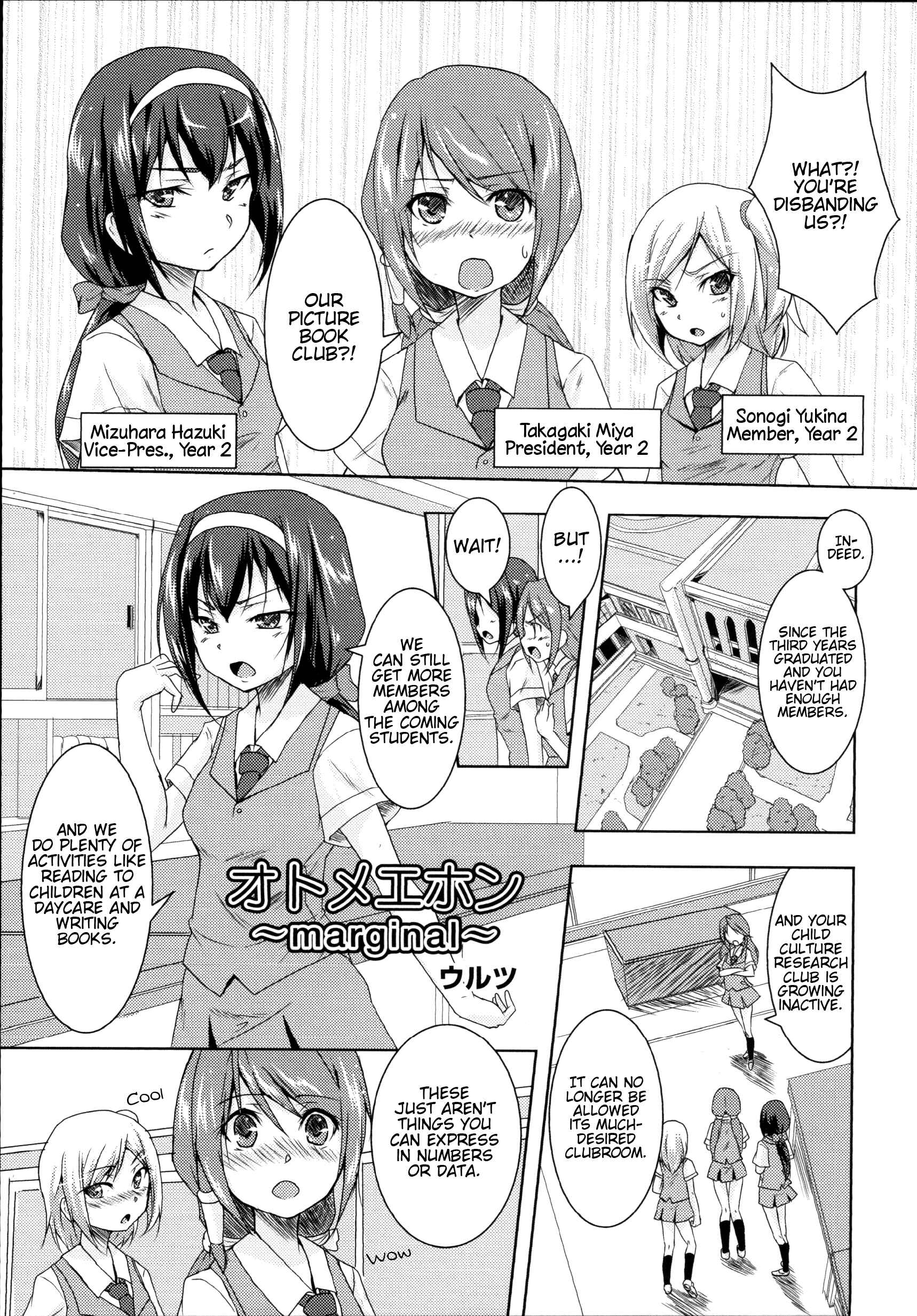 Page 1 Chapter 9 GH Girls Love H