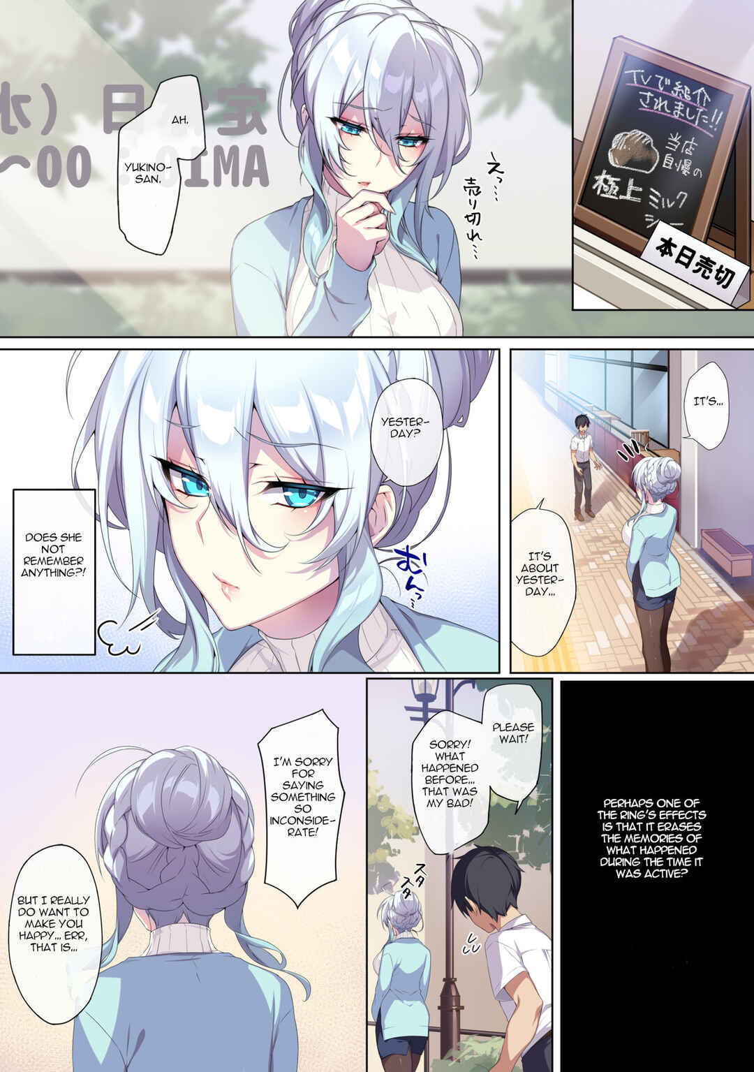 Page 1 Chapter 2 Hitozukiai ga Nigate na Miboujin no Yukionna-san to Noroi no Yubiwa