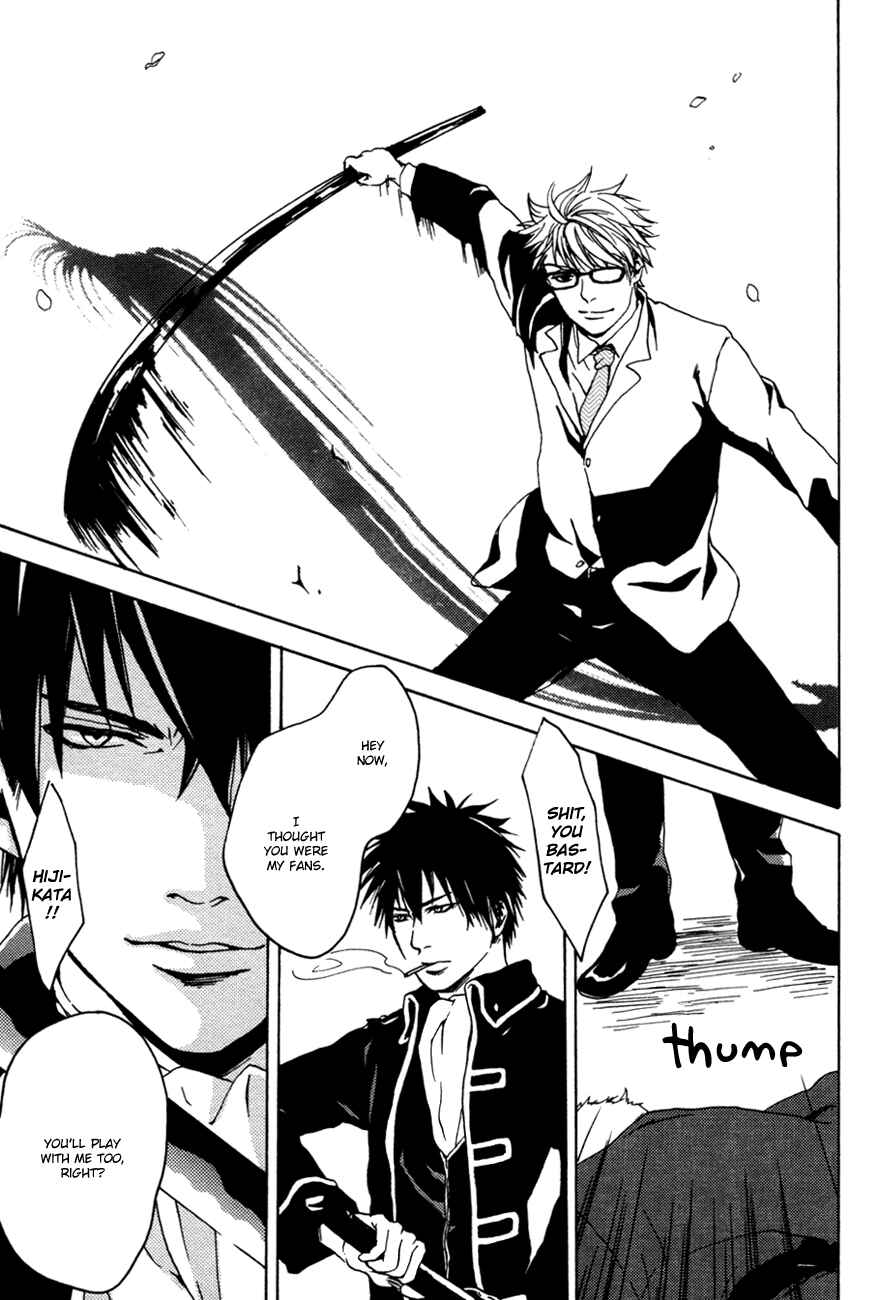Page 12 Chapter Unknown_8c91 Gintama - Cherry Star (Doujinshi)