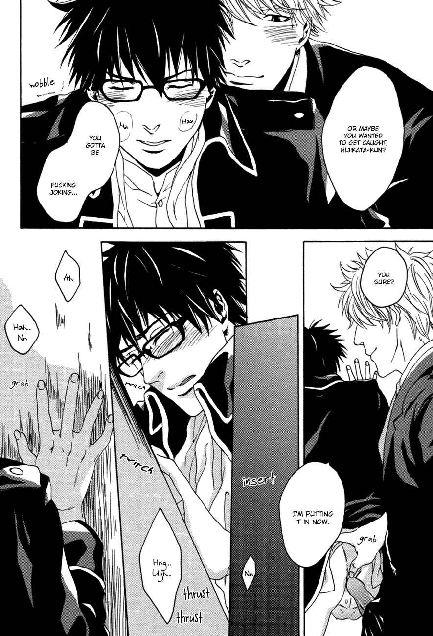 Page 19 Chapter Unknown_8c91 Gintama - Cherry Star (Doujinshi)