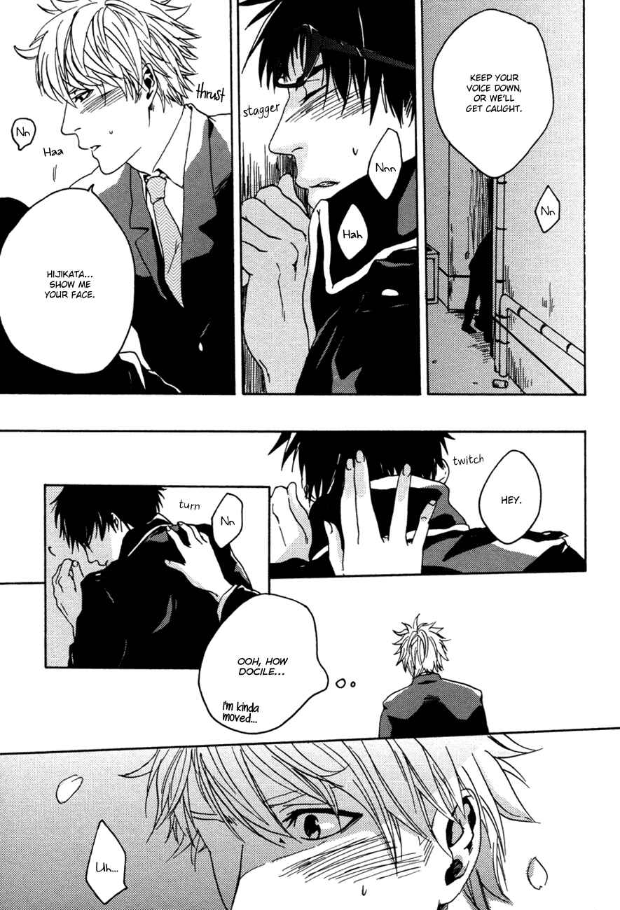 Page 20 Chapter Unknown_8c91 Gintama - Cherry Star (Doujinshi)