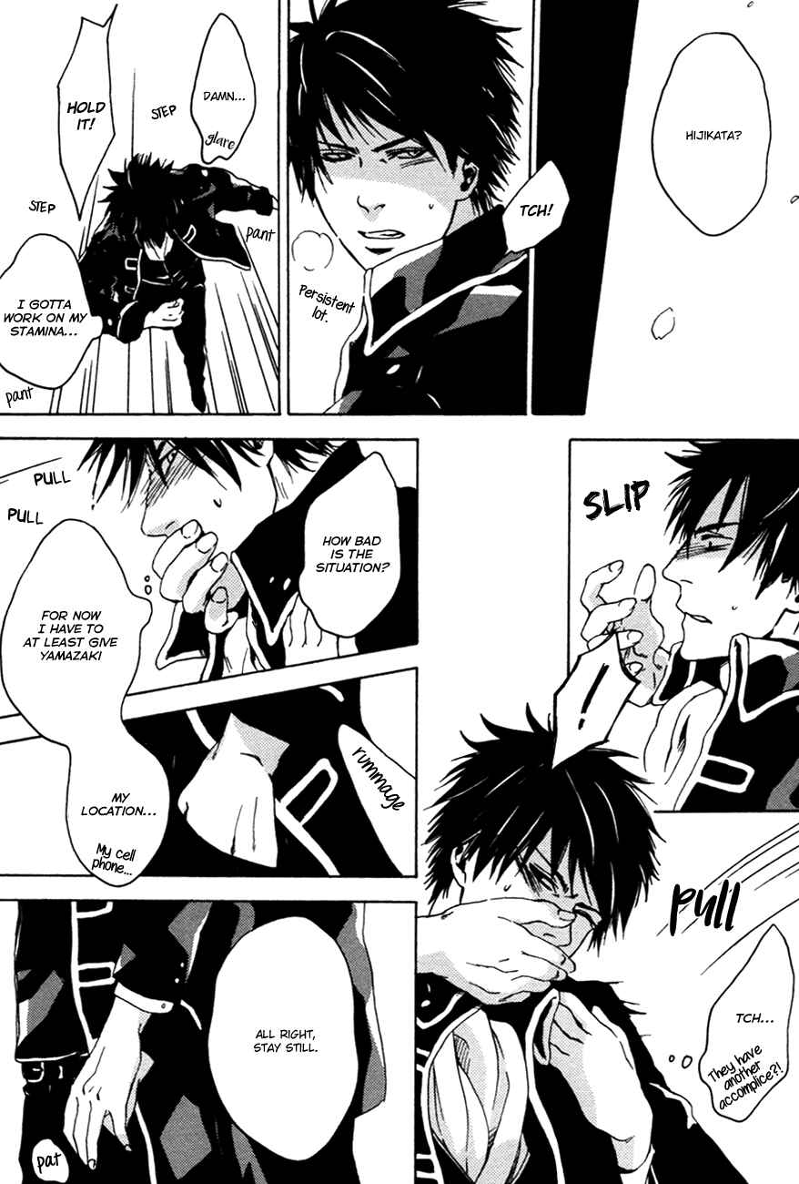 Page 6 Chapter Unknown_8c91 Gintama - Cherry Star (Doujinshi)