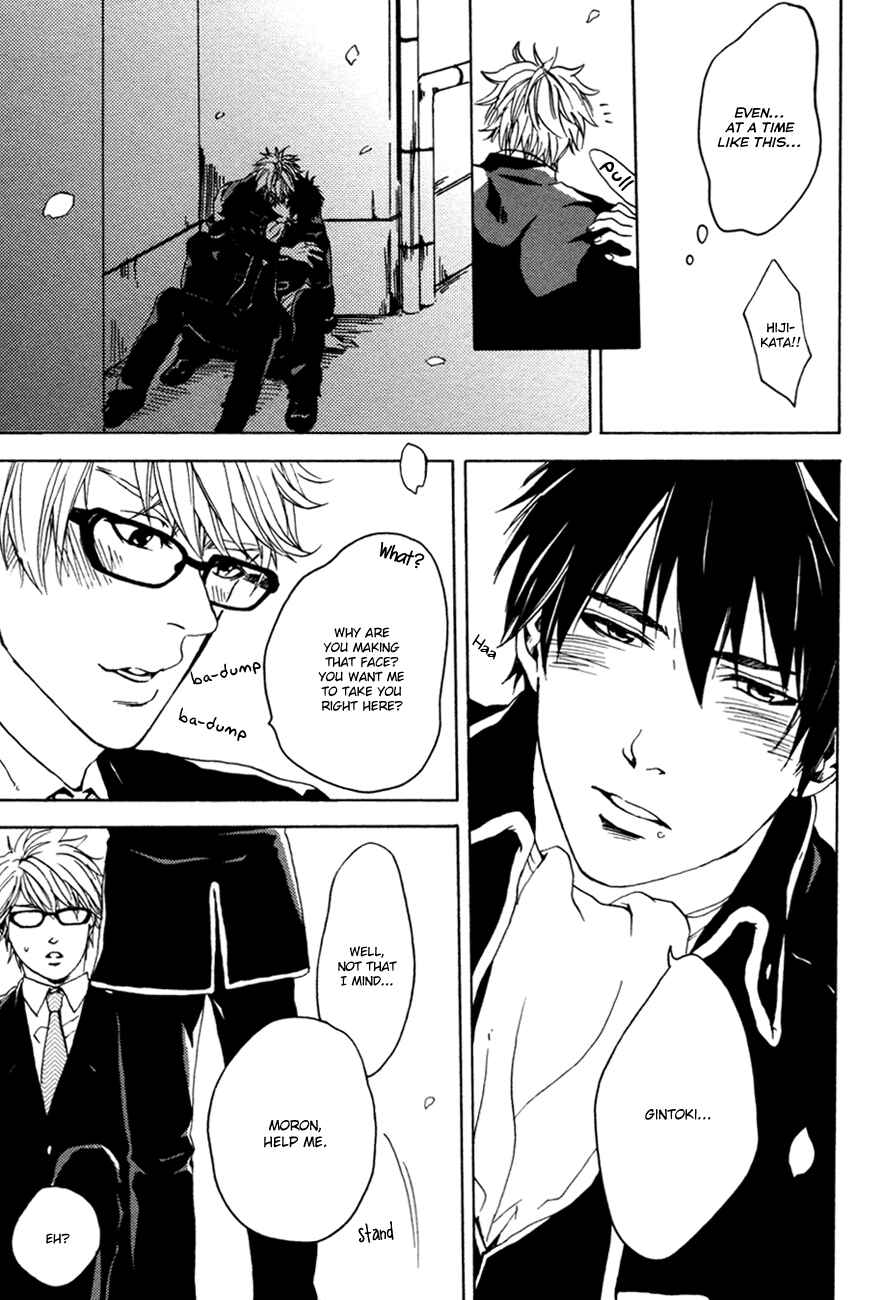 Page 8 Chapter Unknown_8c91 Gintama - Cherry Star (Doujinshi)