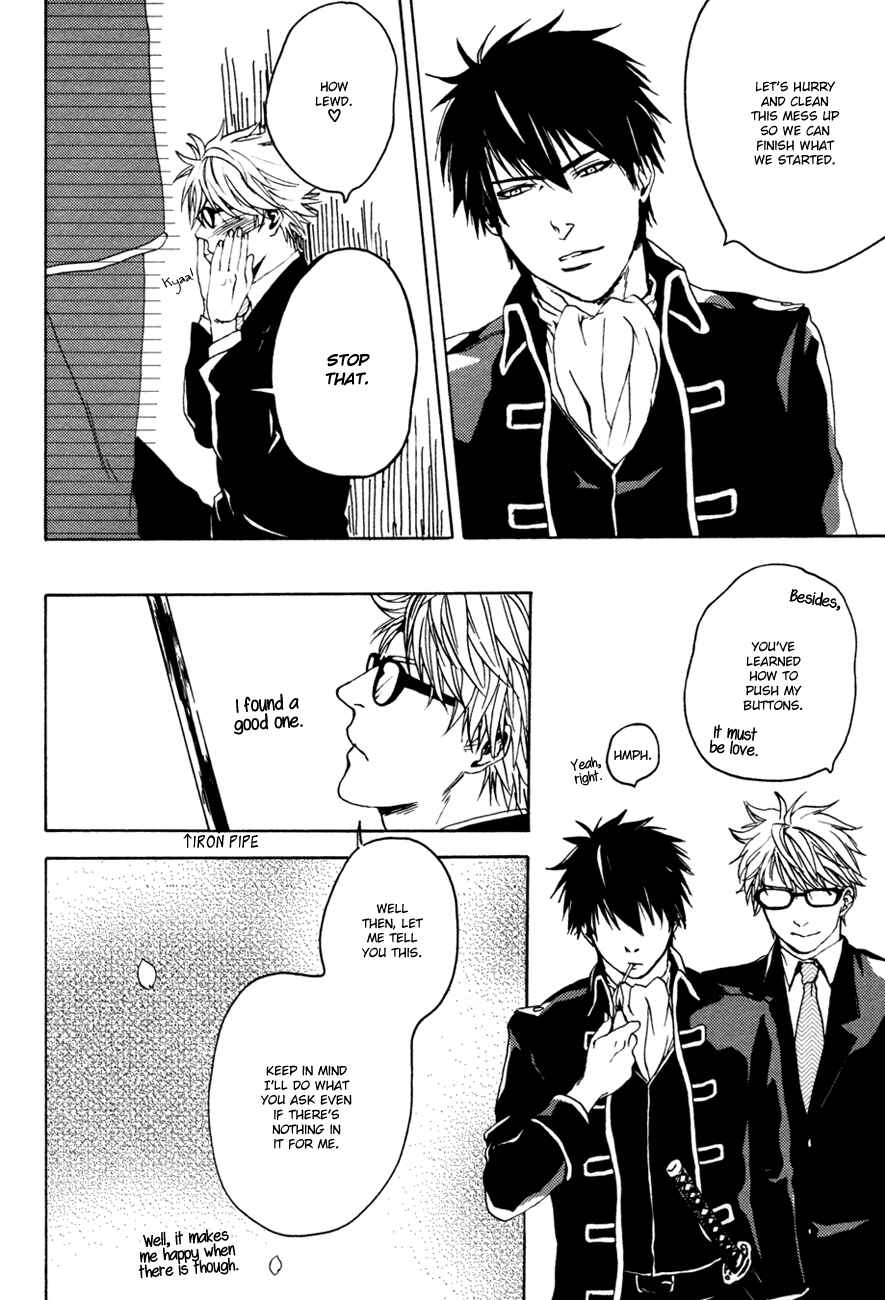 Page 9 Chapter Unknown_8c91 Gintama - Cherry Star (Doujinshi)