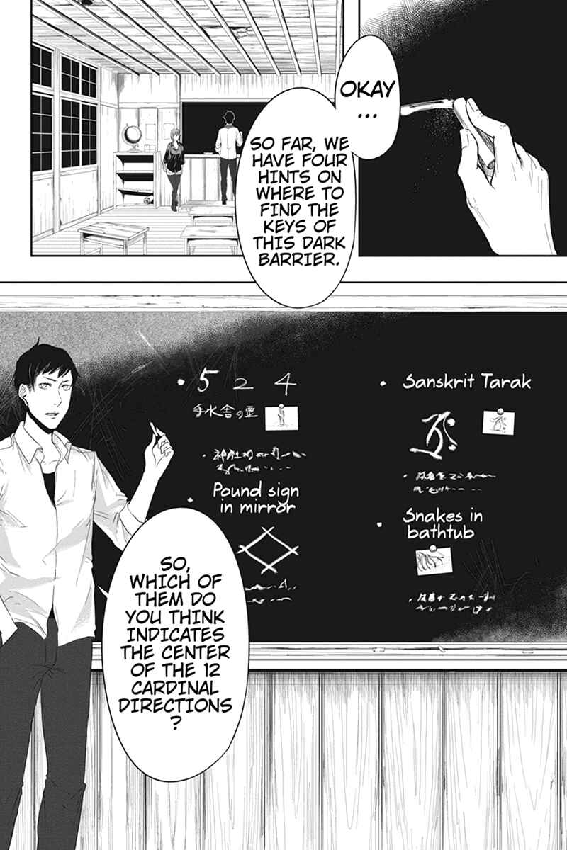 Page 12 Chapter 15 Zero - Kage Miko
