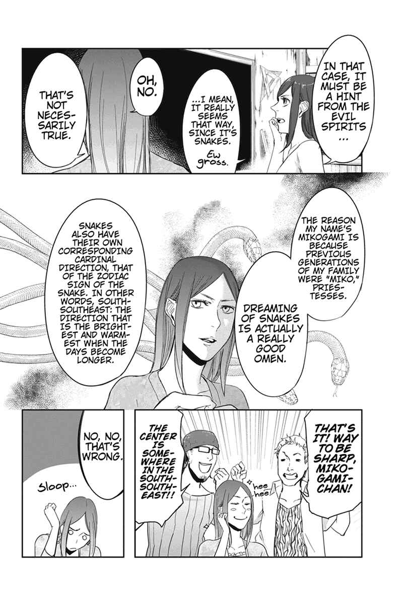 Page 16 Chapter 15 Zero - Kage Miko