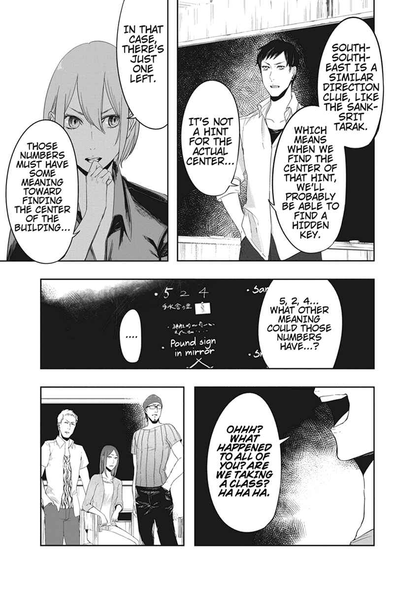 Page 17 Chapter 15 Zero - Kage Miko