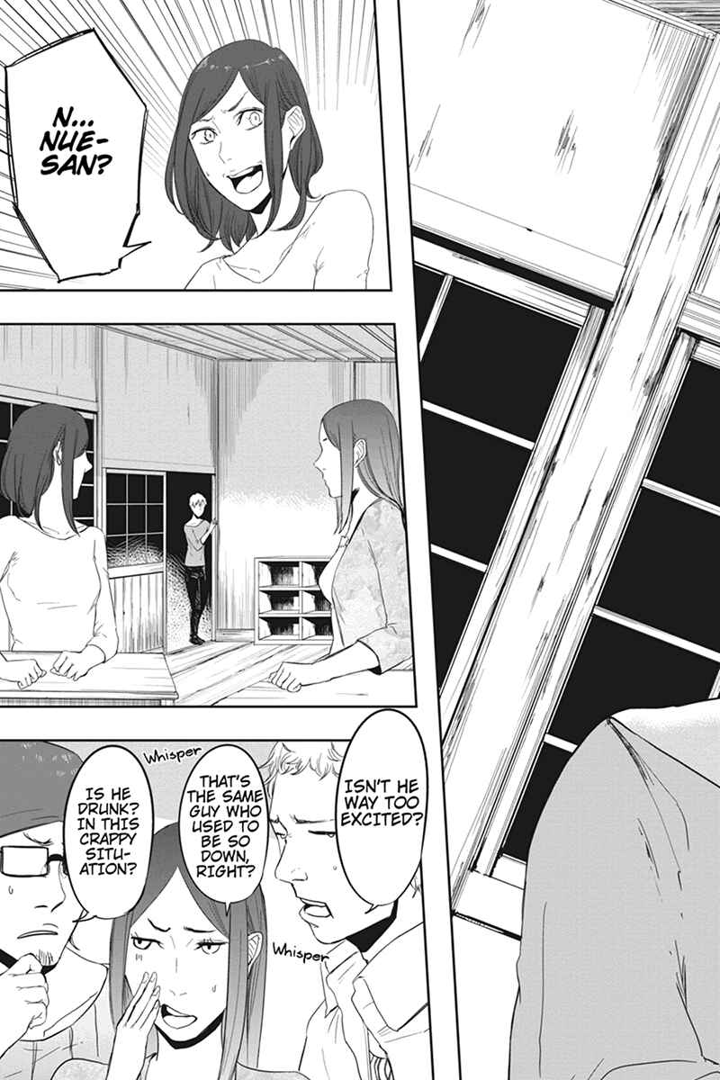 Page 19 Chapter 15 Zero - Kage Miko