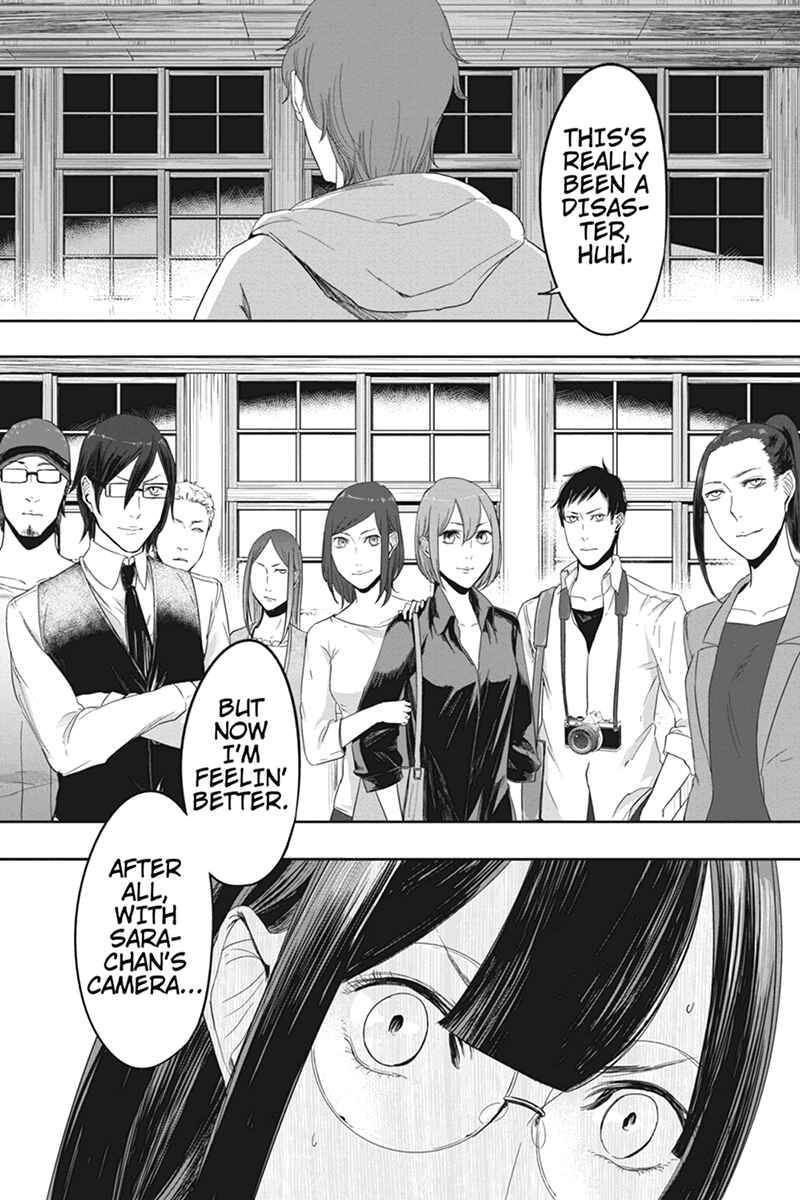Page 4 Chapter 15 Zero - Kage Miko