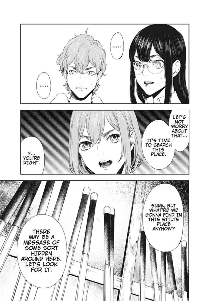 Page 15 Chapter 53 Zero - Kage Miko