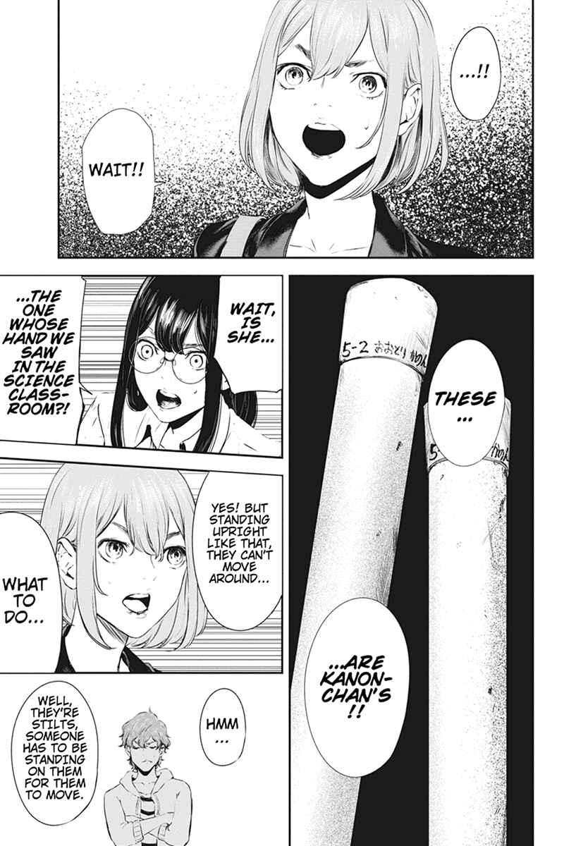 Page 19 Chapter 53 Zero - Kage Miko