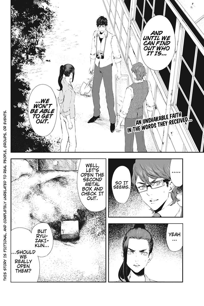 Page 2 Chapter 53 Zero - Kage Miko
