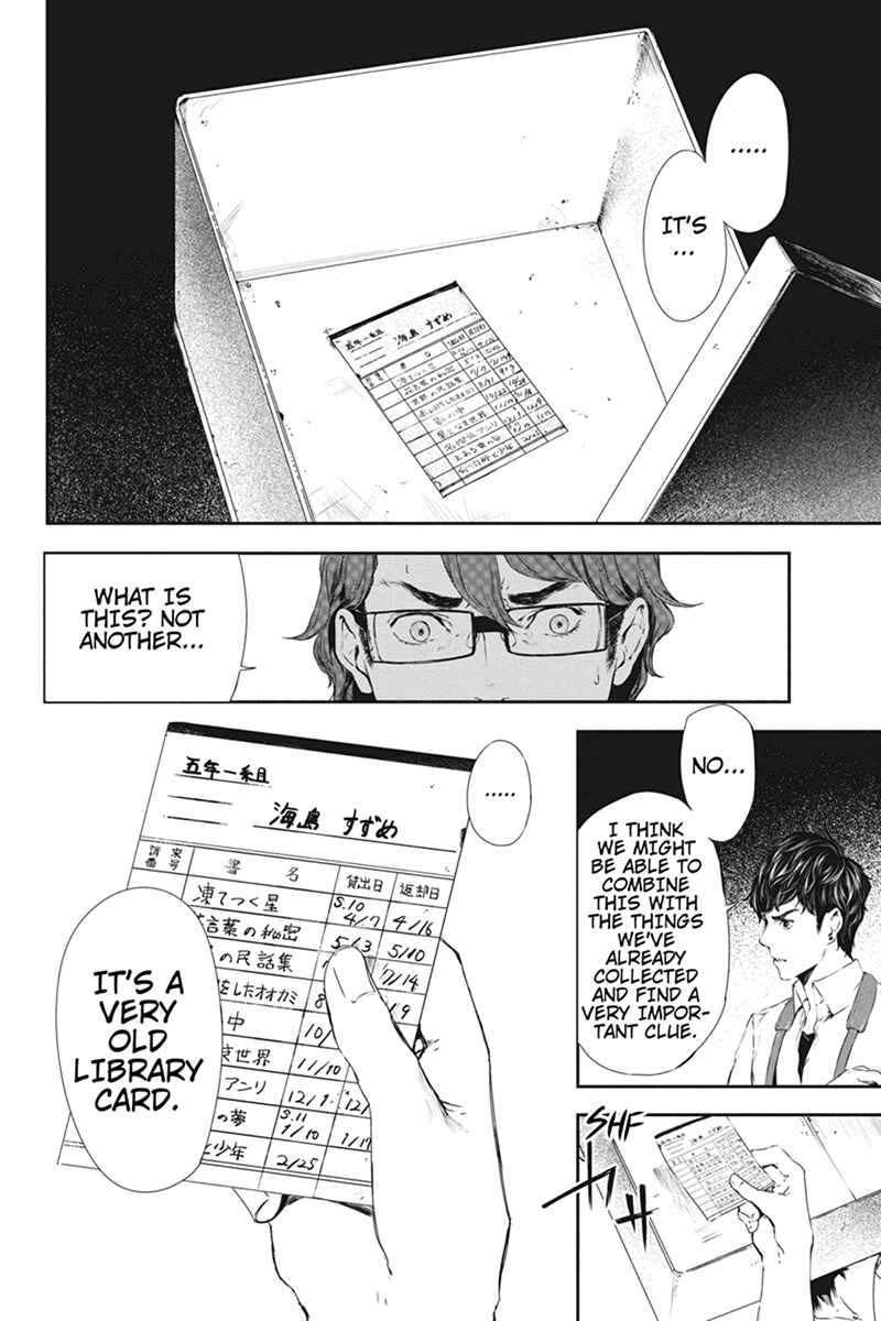 Page 4 Chapter 53 Zero - Kage Miko