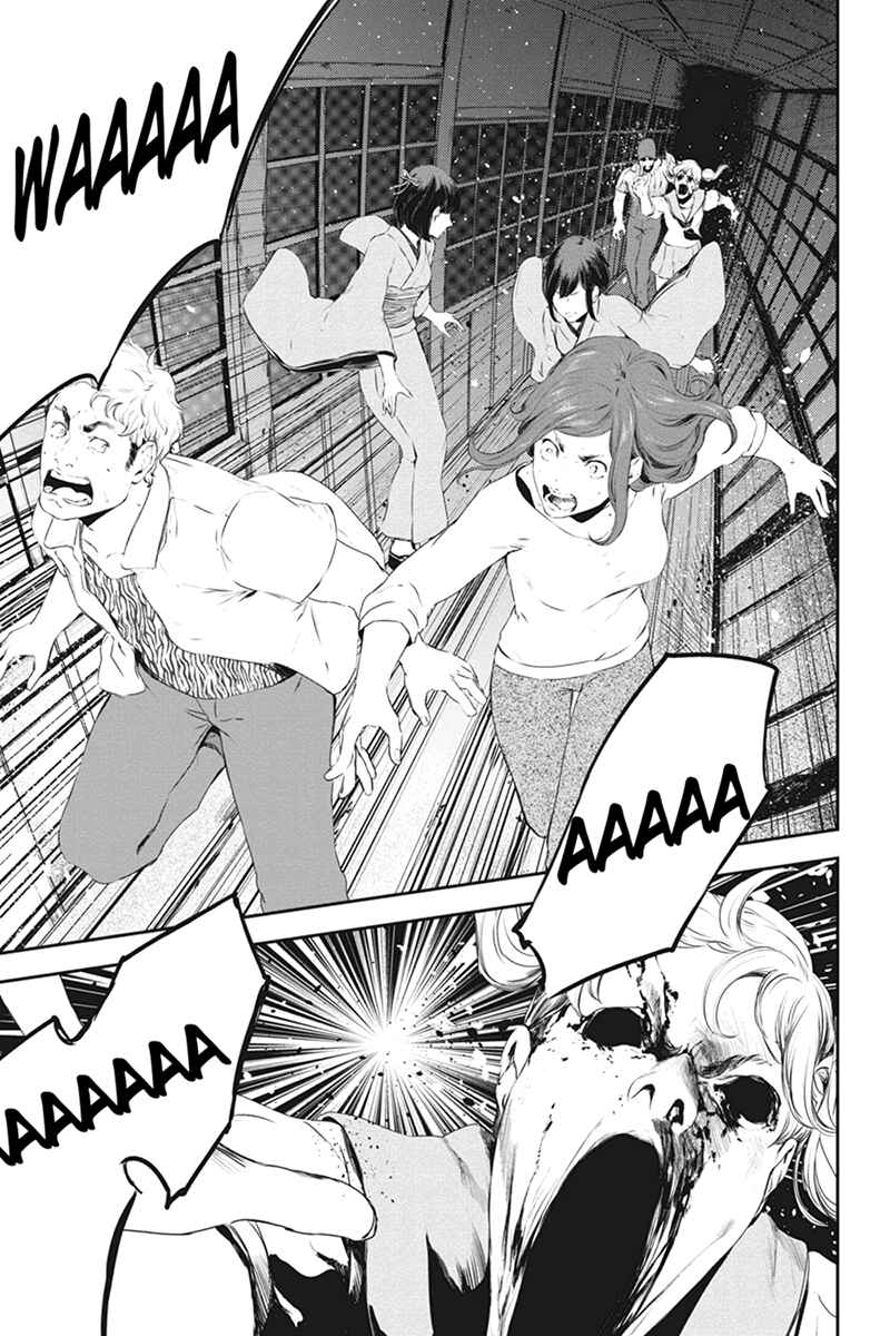 Page 7 Chapter 53 Zero - Kage Miko