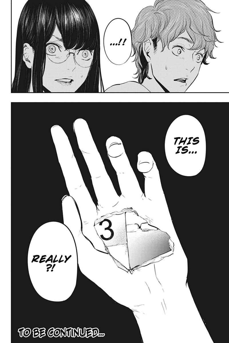 Page 18 Chapter 49 Zero - Kage Miko