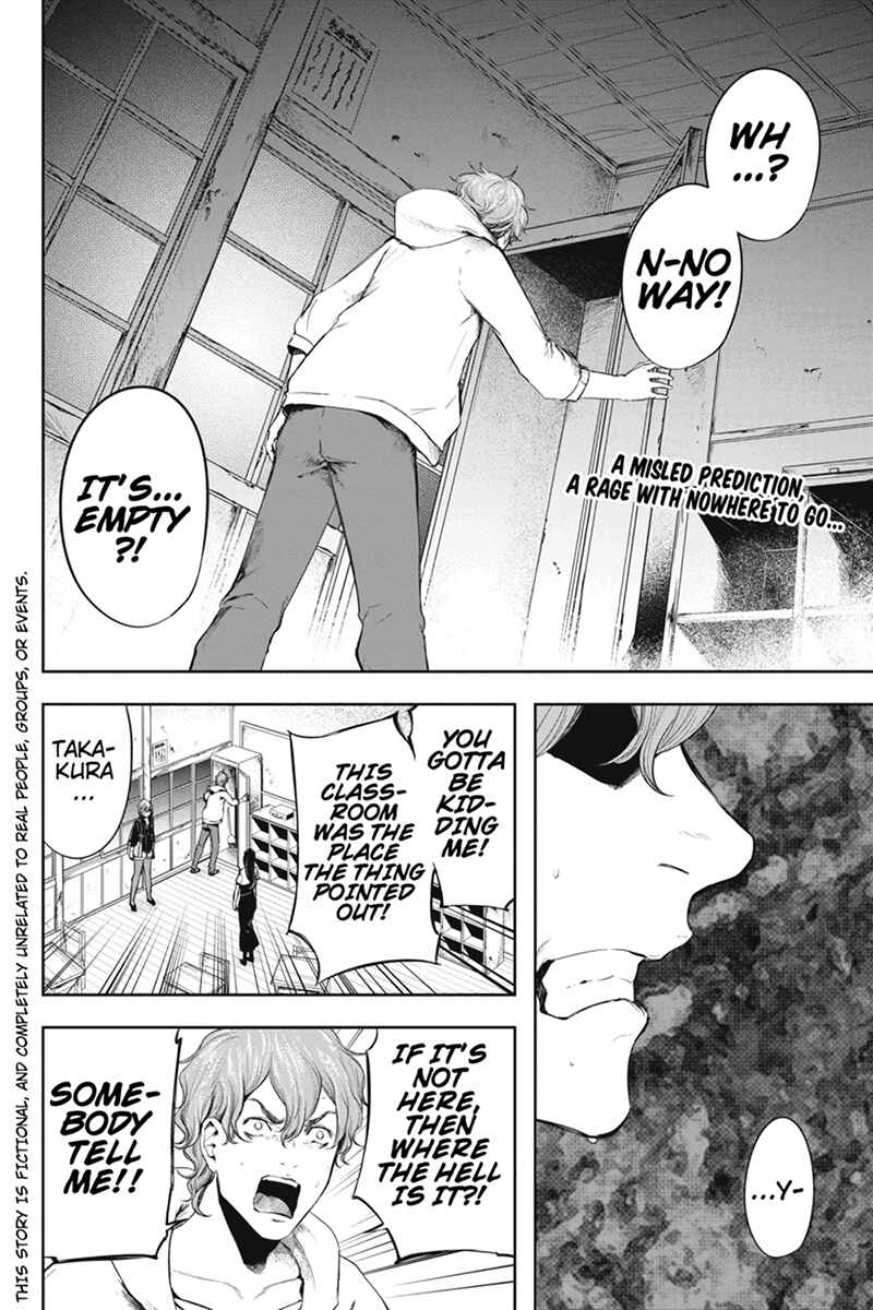 Page 2 Chapter 49 Zero - Kage Miko