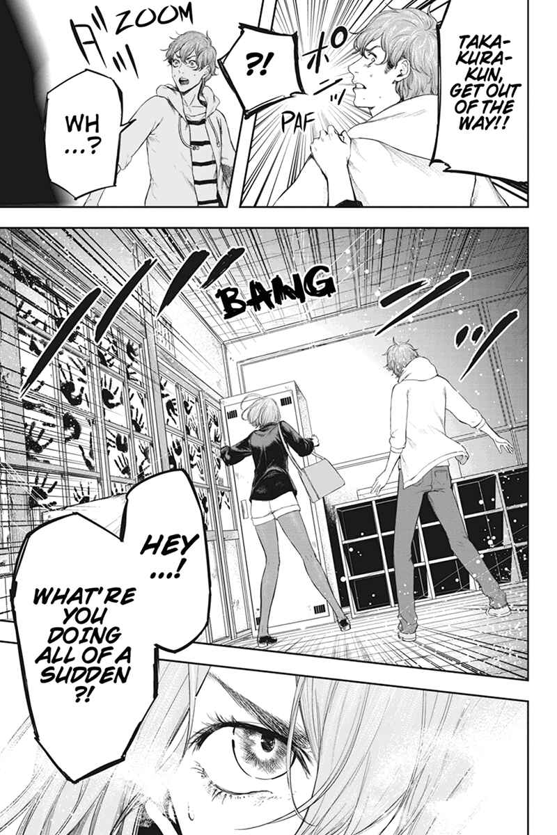 Page 5 Chapter 49 Zero - Kage Miko