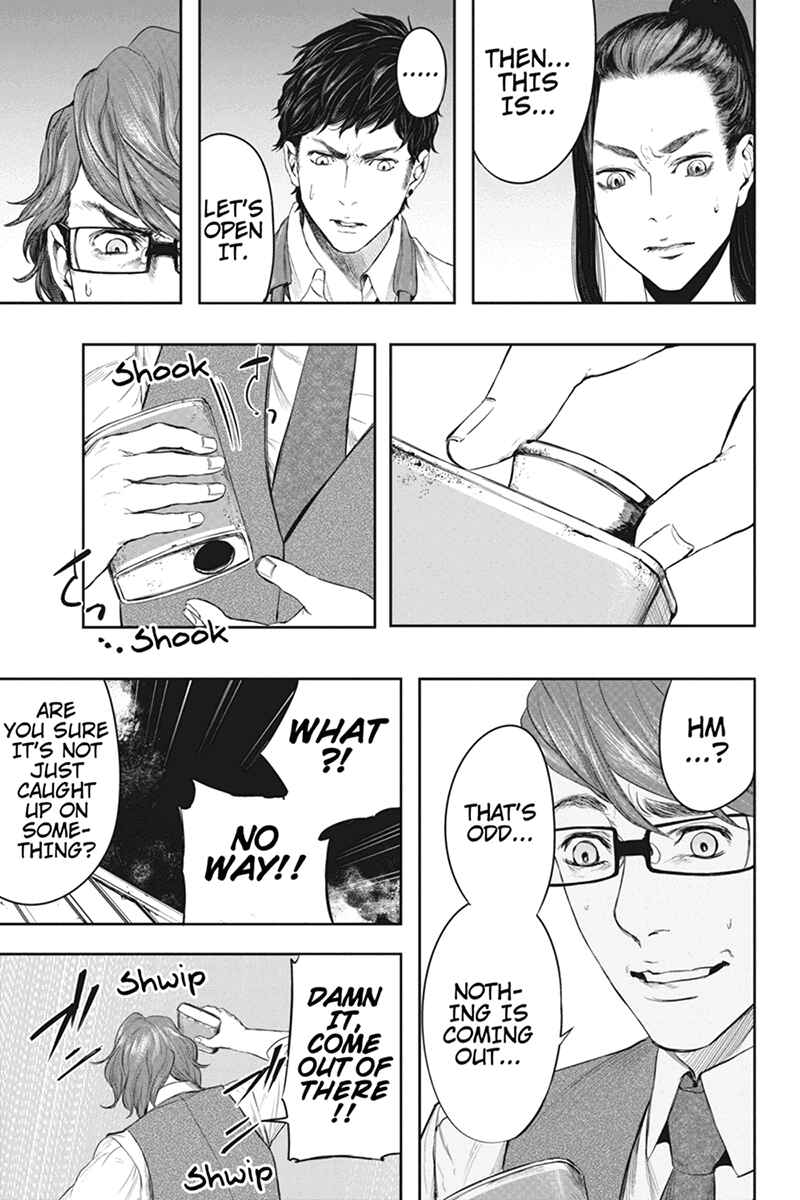 Page 17 Chapter 51 Zero - Kage Miko