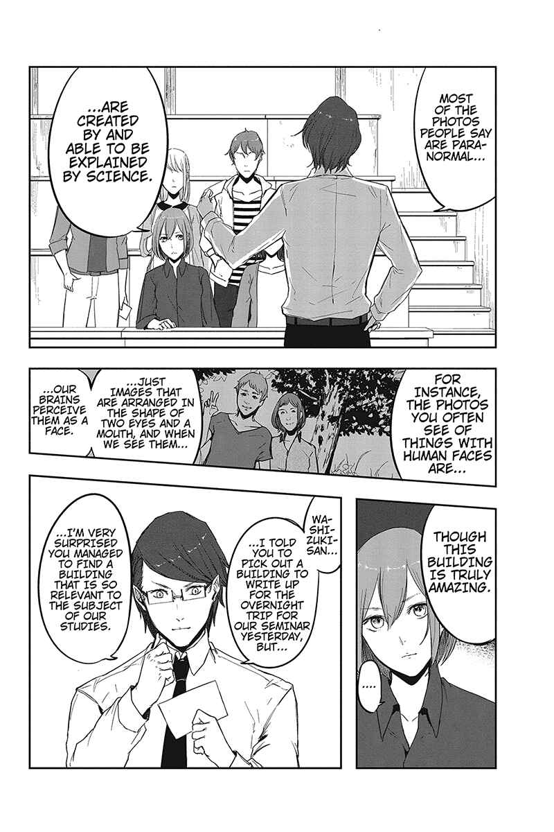 Page 14 Chapter 2 Zero - Kage Miko