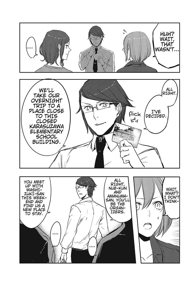 Page 15 Chapter 2 Zero - Kage Miko