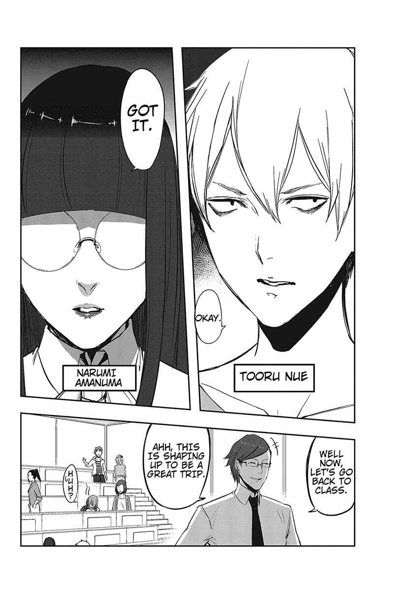 Page 16 Chapter 2 Zero - Kage Miko