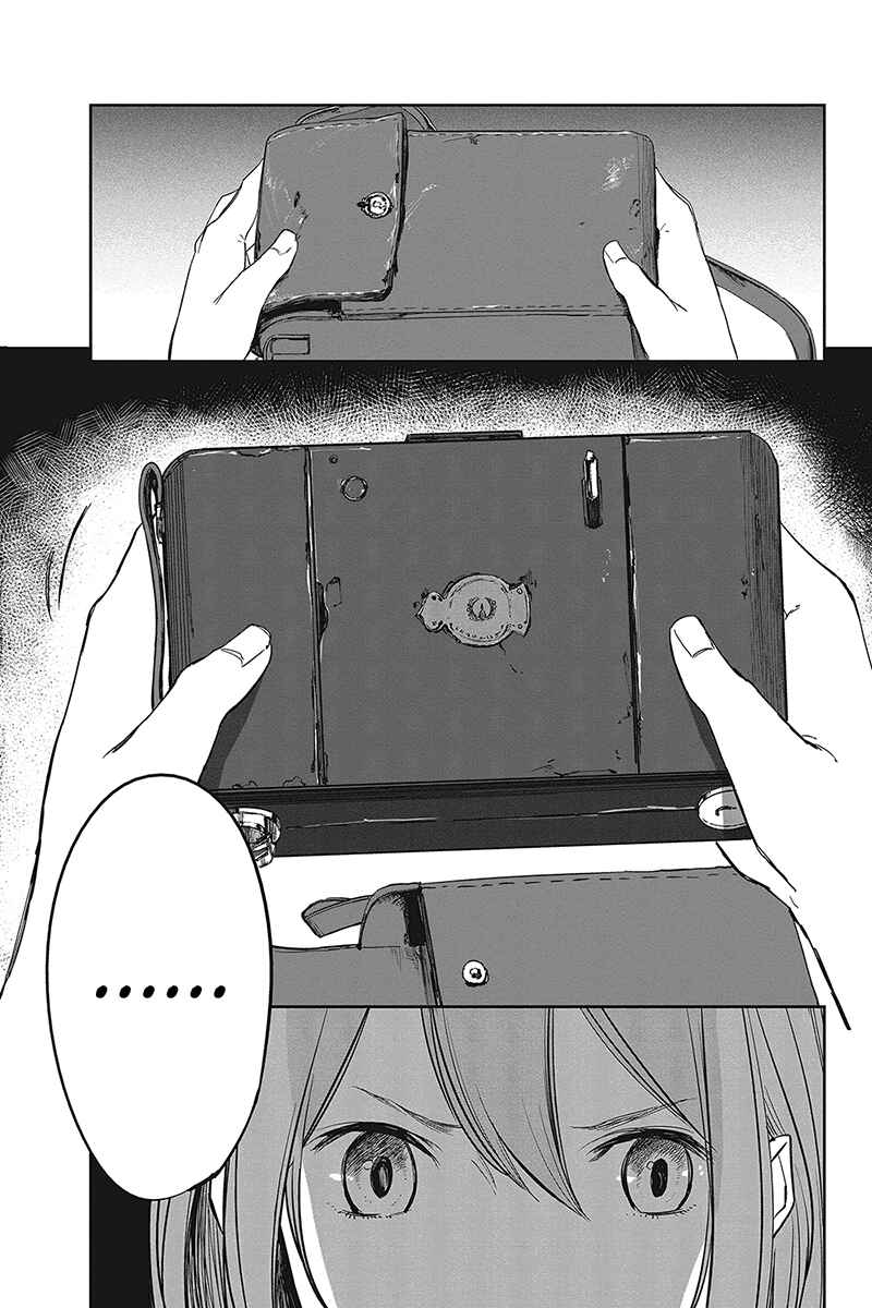 Page 19 Chapter 2 Zero - Kage Miko