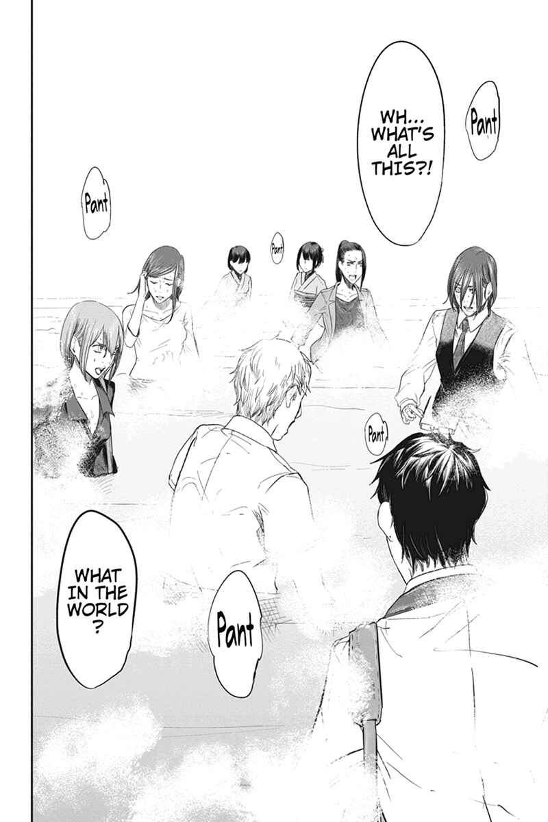 Page 12 Chapter 28 Zero - Kage Miko