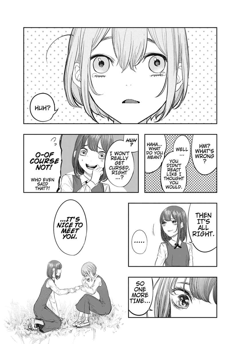 Page 11 Chapter 49.1 Zero - Kage Miko