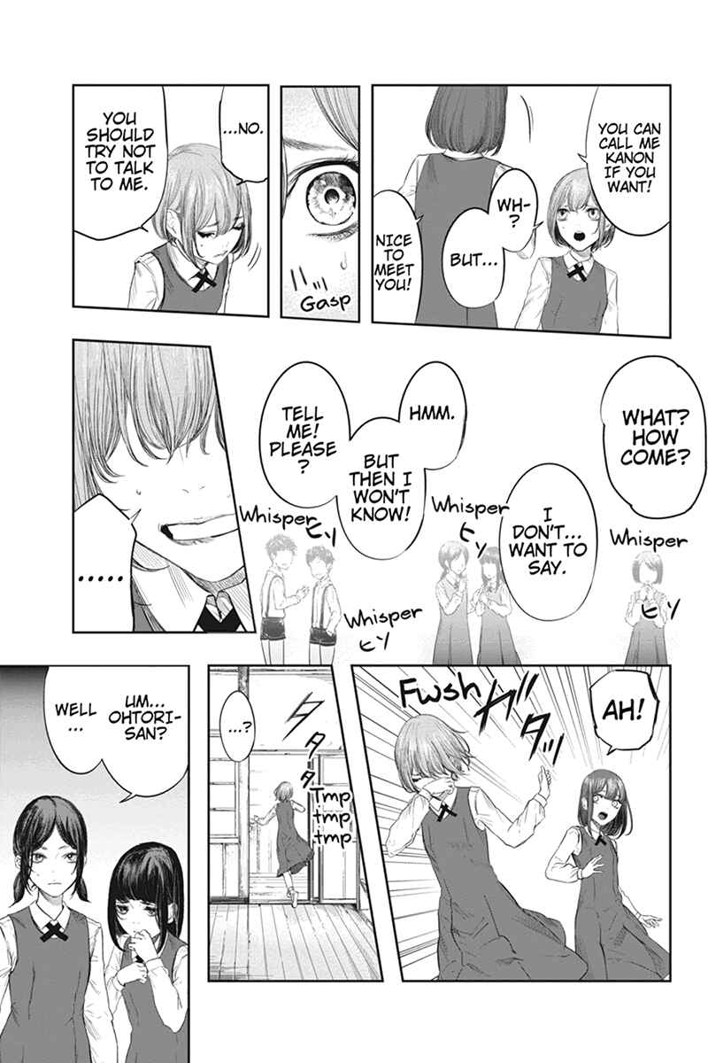 Page 7 Chapter 49.1 Zero - Kage Miko
