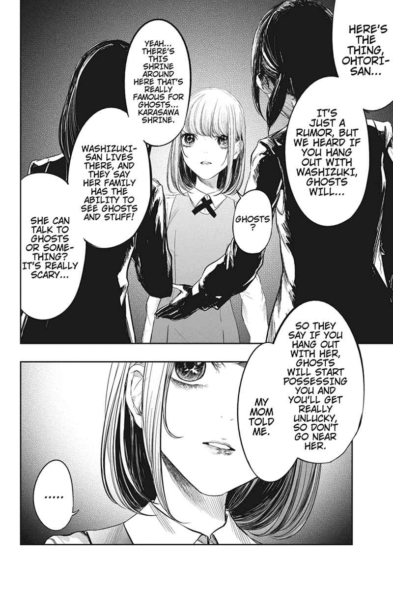 Page 8 Chapter 49.1 Zero - Kage Miko