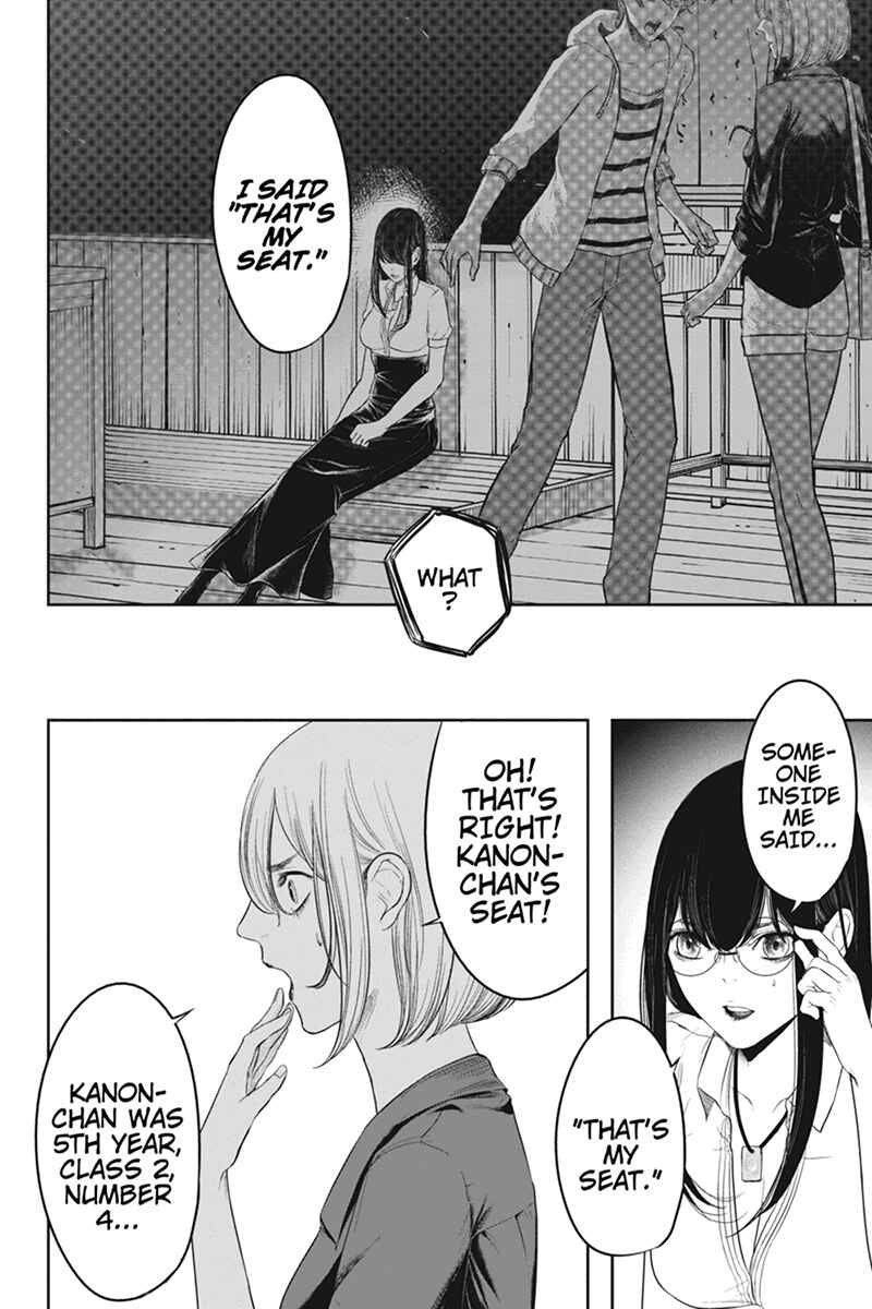 Page 16 Chapter 40 Zero - Kage Miko