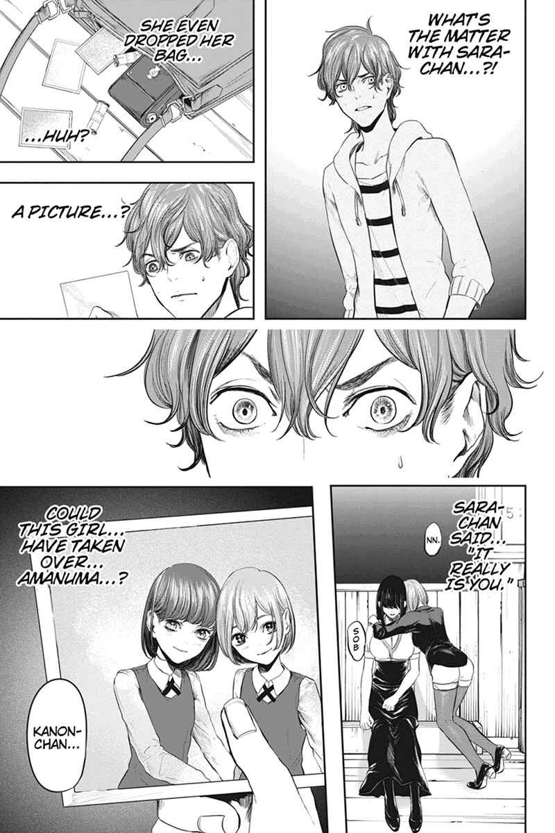 Page 3 Chapter 40 Zero - Kage Miko