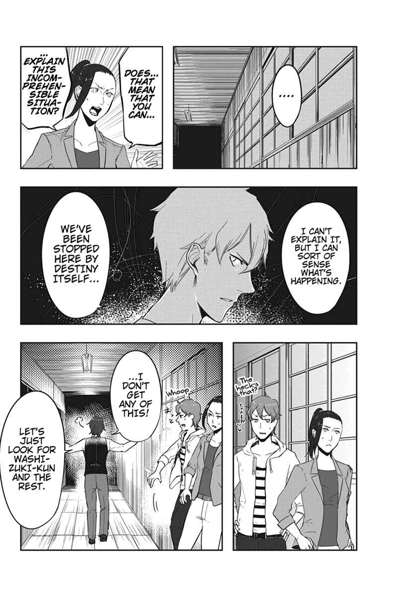 Page 12 Chapter 11 Zero - Kage Miko