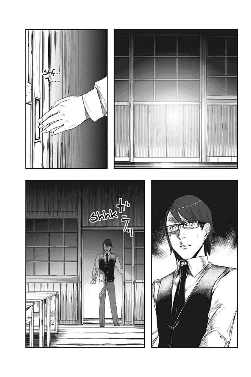 Page 15 Chapter 11 Zero - Kage Miko