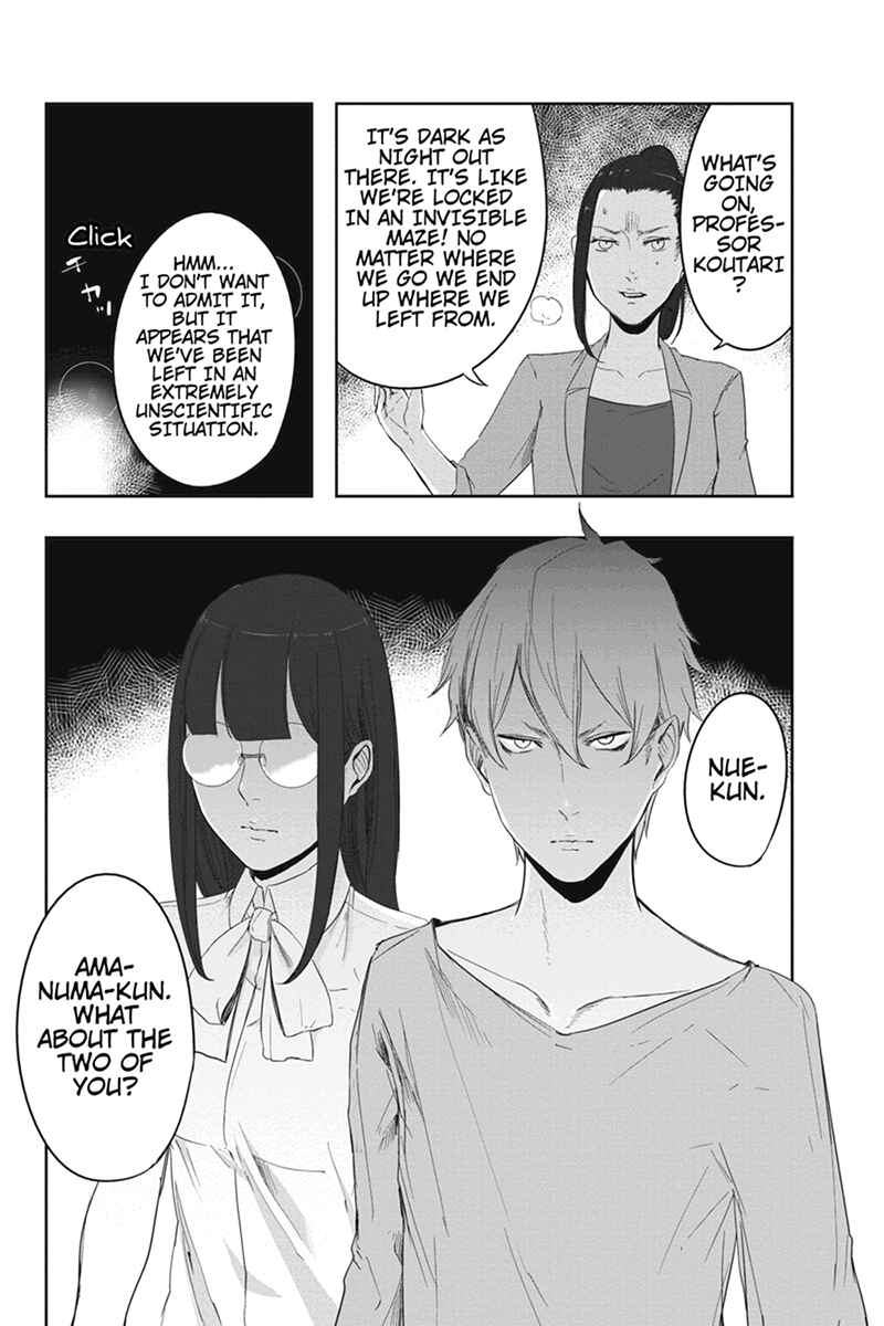 Page 6 Chapter 11 Zero - Kage Miko