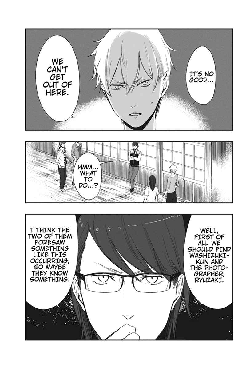 Page 7 Chapter 11 Zero - Kage Miko