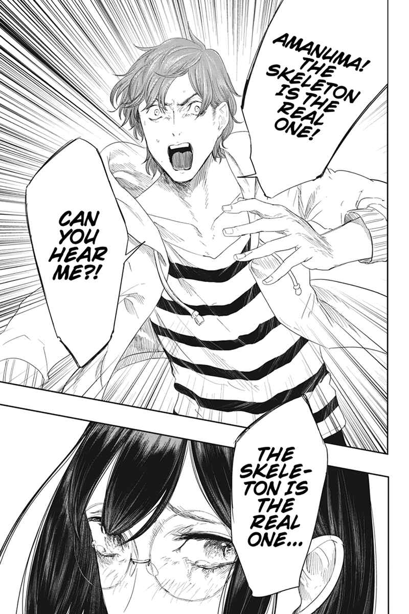 Page 15 Chapter 26 Zero - Kage Miko