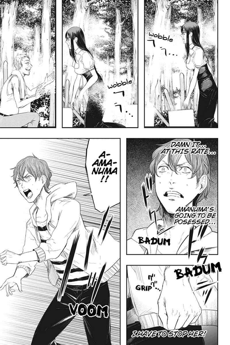 Page 5 Chapter 26 Zero - Kage Miko