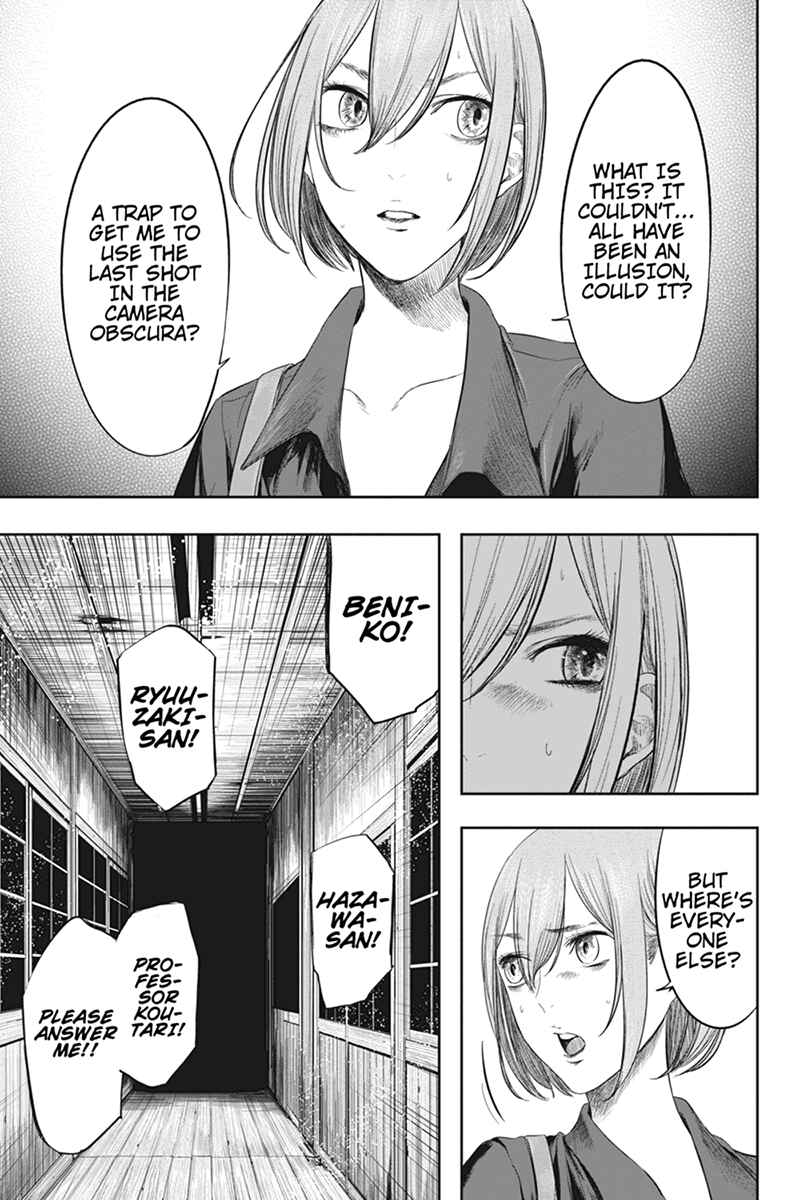 Page 11 Chapter 29 Zero - Kage Miko