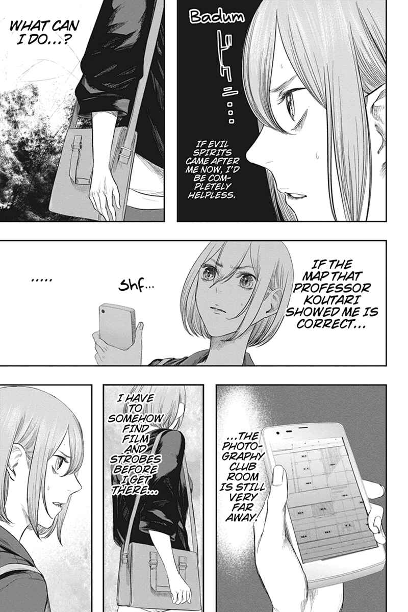 Page 13 Chapter 29 Zero - Kage Miko
