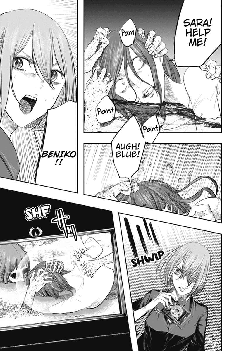 Page 5 Chapter 29 Zero - Kage Miko