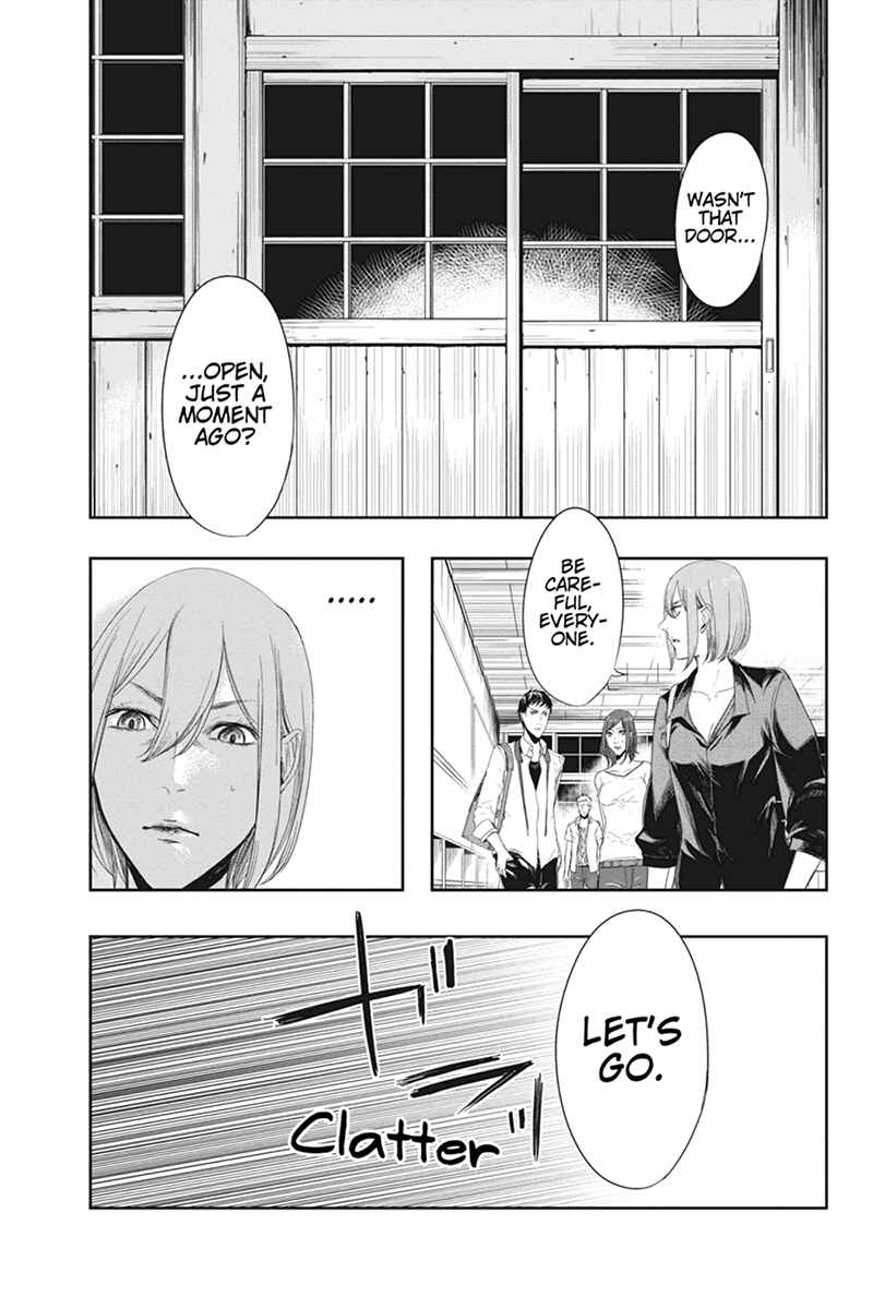 Page 5 Chapter 22 Zero - Kage Miko