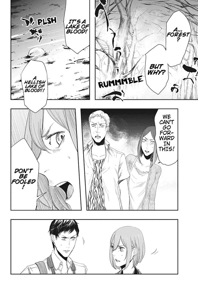 Page 8 Chapter 22 Zero - Kage Miko
