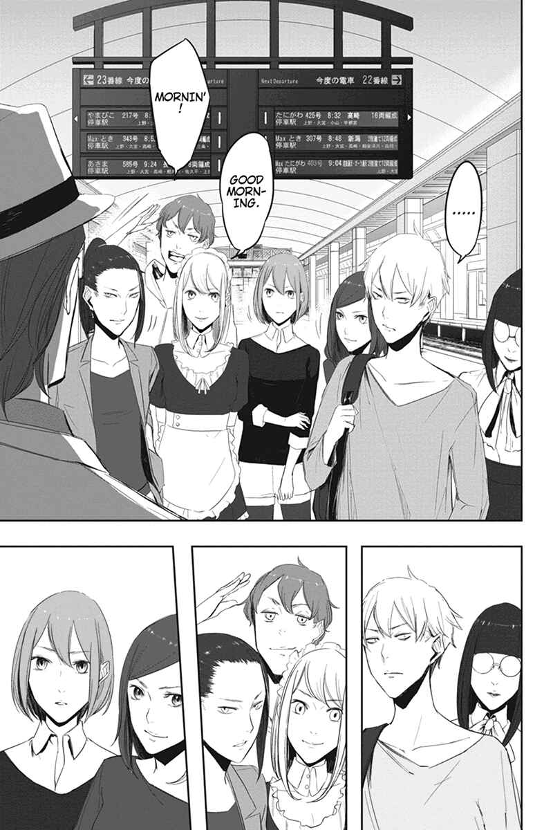 Page 11 Chapter 4 Zero - Kage Miko