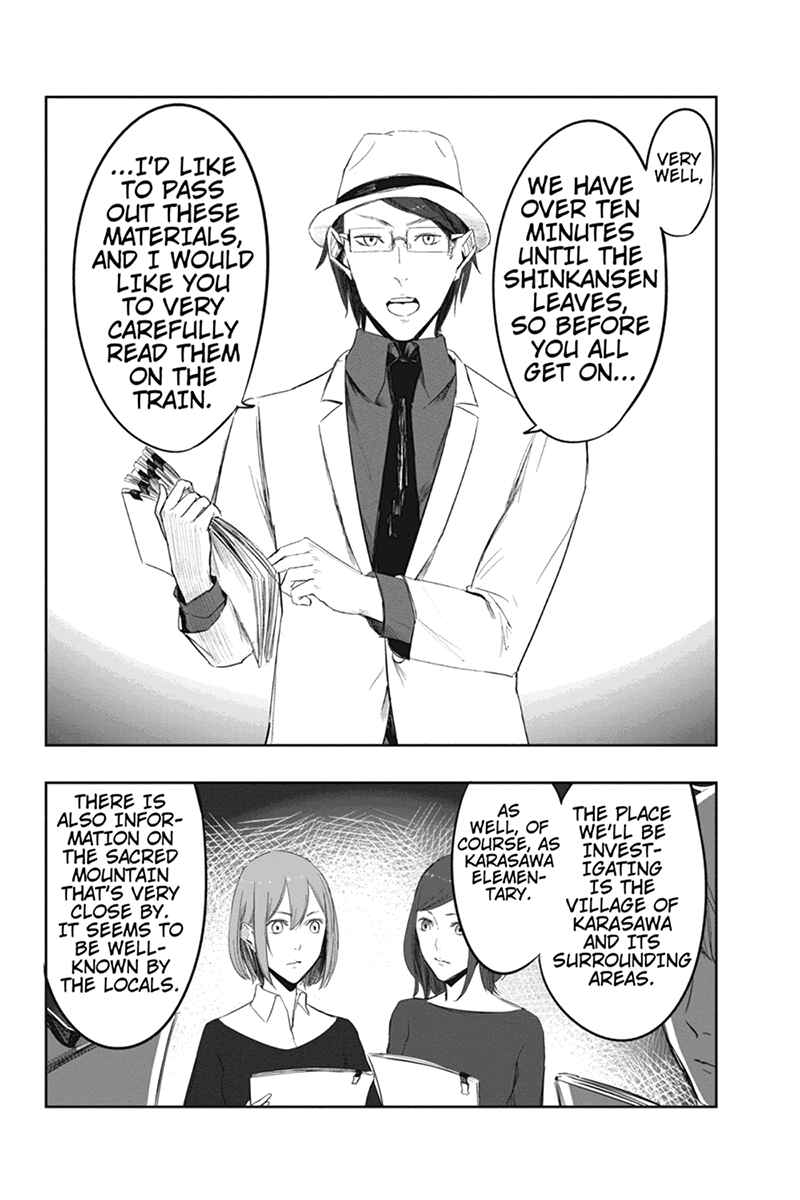 Page 12 Chapter 4 Zero - Kage Miko