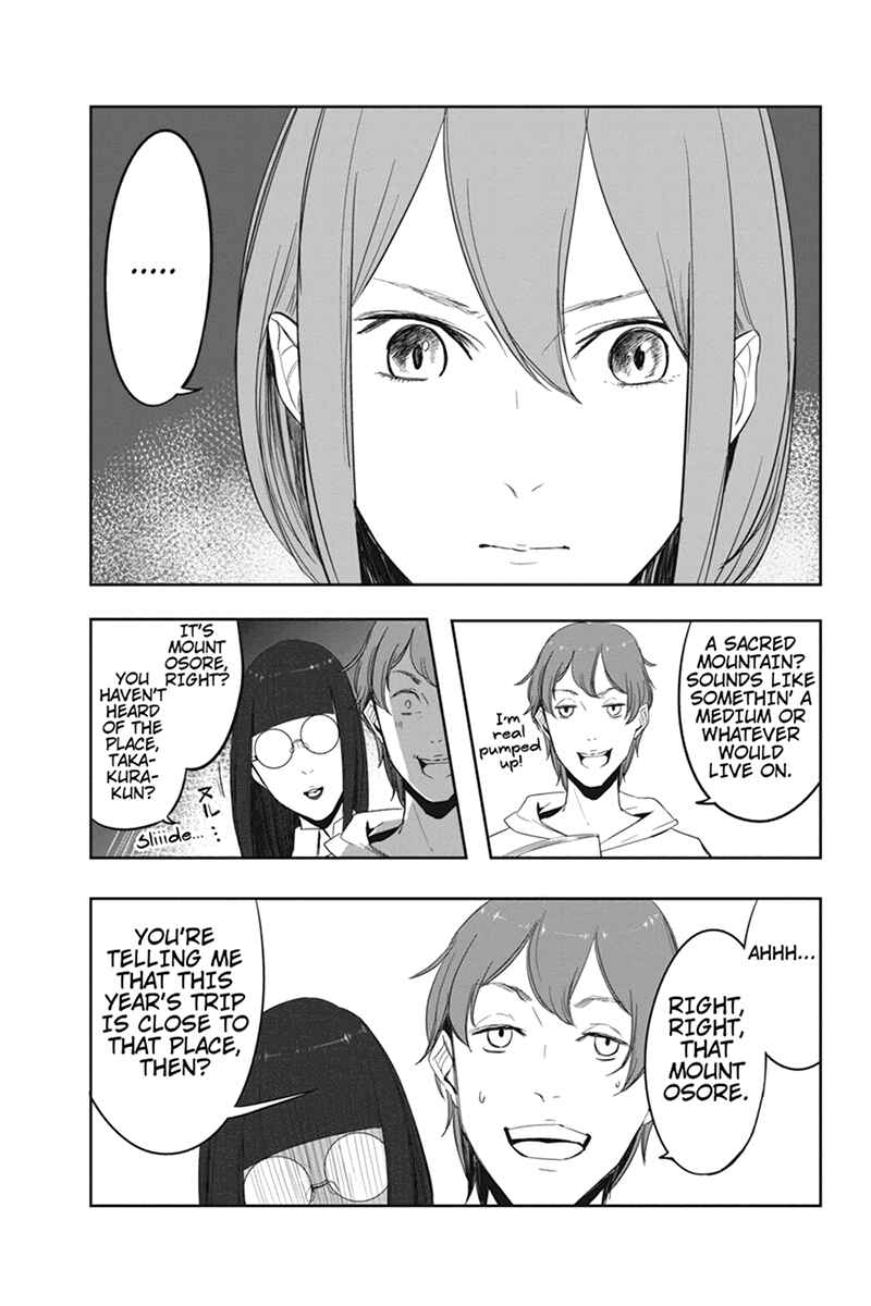 Page 13 Chapter 4 Zero - Kage Miko