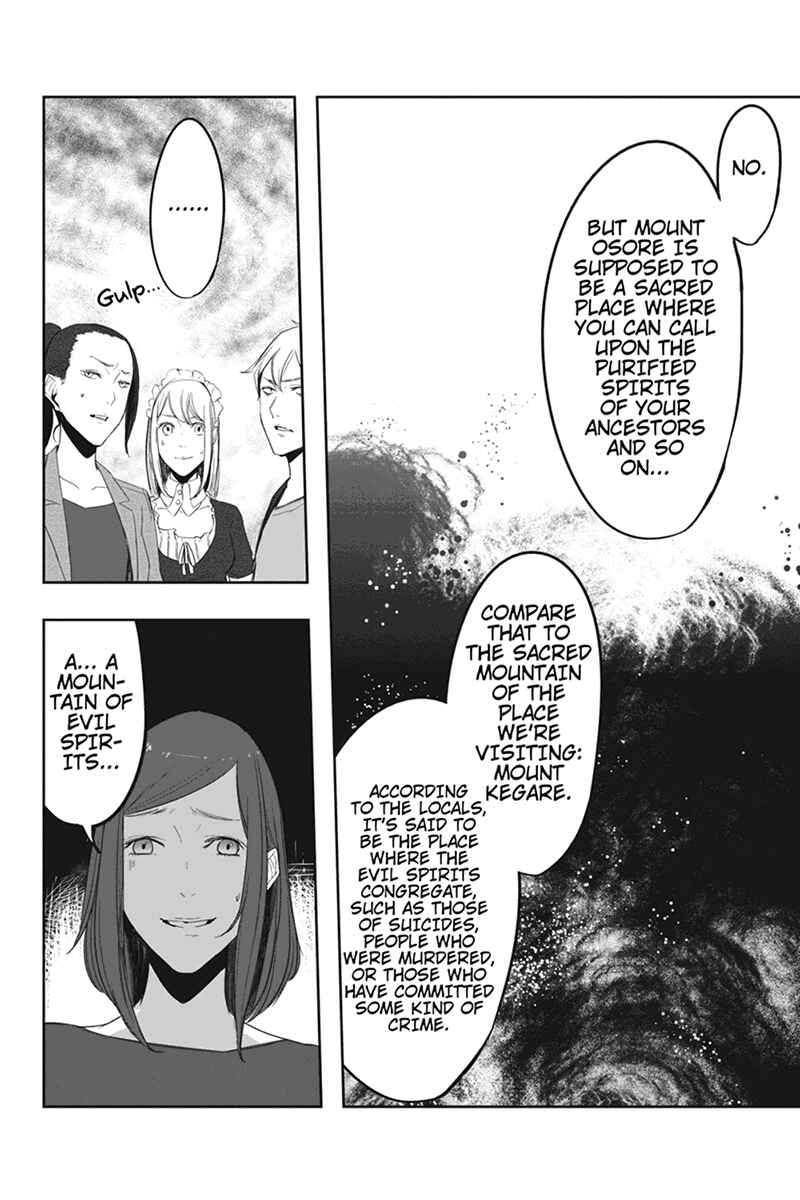 Page 14 Chapter 4 Zero - Kage Miko