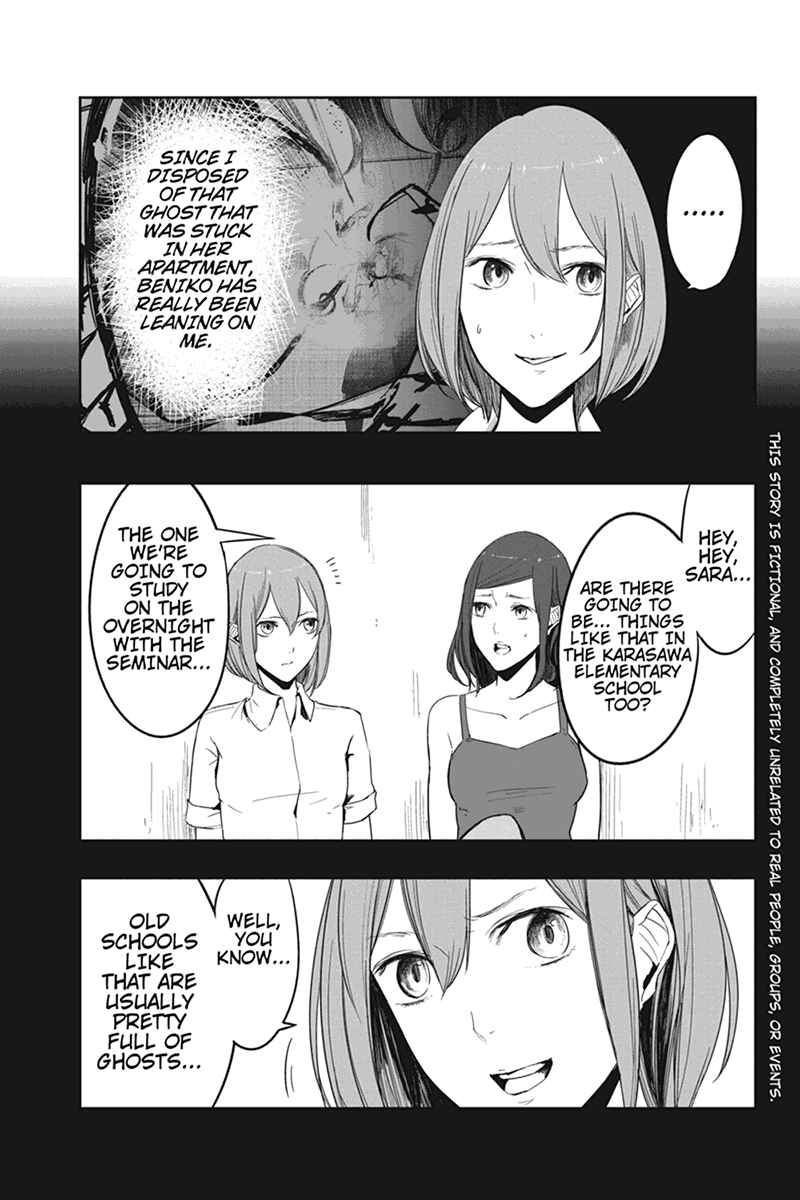 Page 3 Chapter 4 Zero - Kage Miko